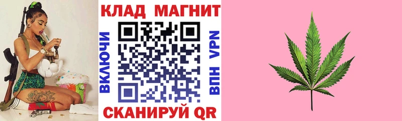 Где купить Багратионовск блэк спрут ONION Cocaine СК ГАШ Каннабис
