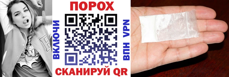 как найти наркотики  Багратионовск  Амфетамин 97% 