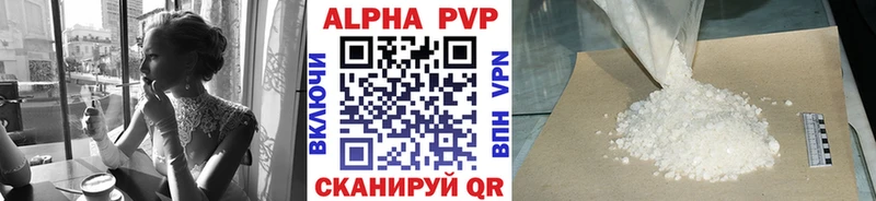 мега ссылка Багратионовск А ПВП СК КРИС