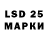 Марки NBOMe 1,5мг Braw. lt