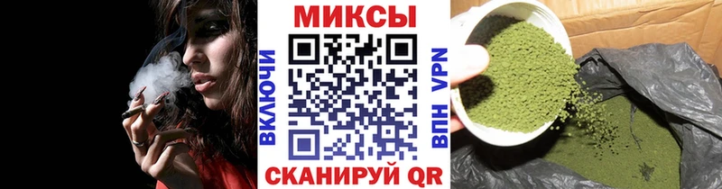 БУТИРАТ GHB Багратионовск