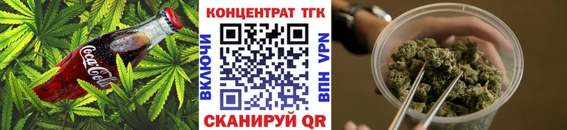 где найти Багратионовск Canna-Cookies конопля
