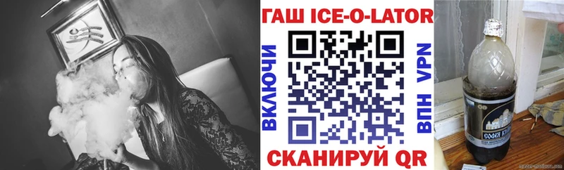 ОМГ ОМГ вход  Багратионовск  Гашиш 40% ТГК 