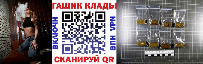 ГАШИШ убойный Багратионовск