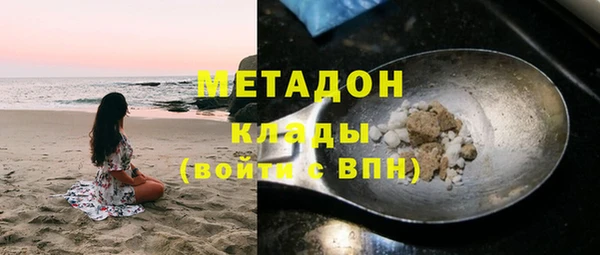 COCAINE Аркадак
