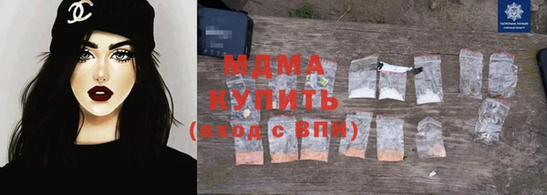jwh Армянск