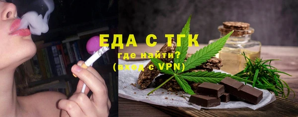 jwh Армянск