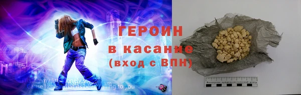 COCAINE Аркадак