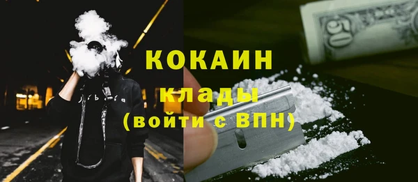 COCAINE Аркадак