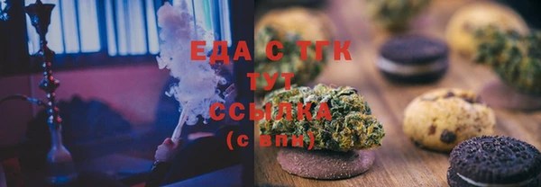 стафф Зеленокумск