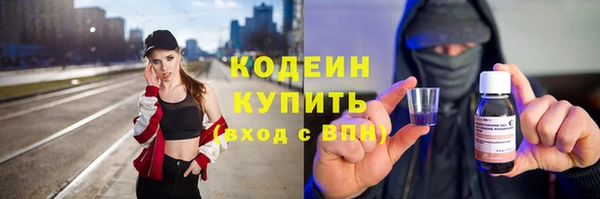 jwh Армянск
