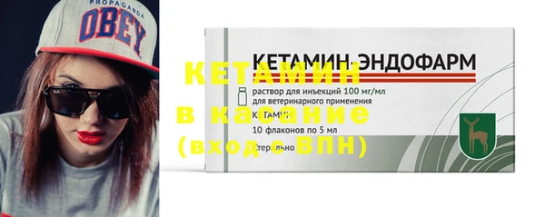 героин Арсеньев