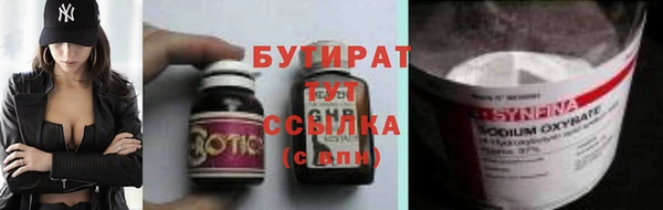 героин Арсеньев