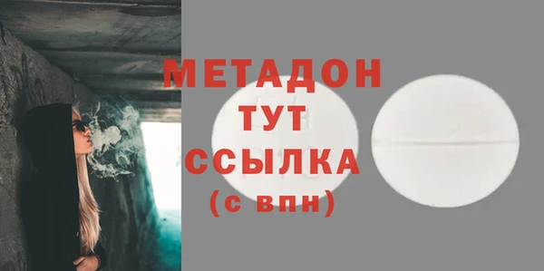 jwh Армянск