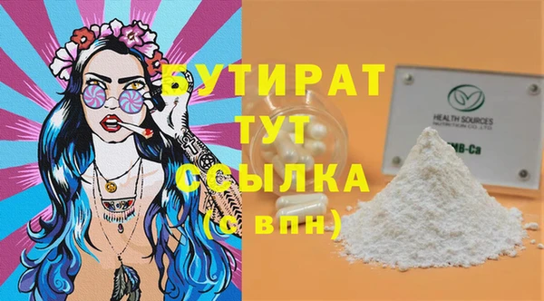 героин Арсеньев