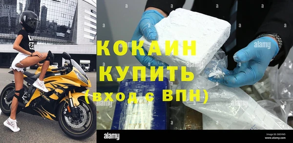COCAINE Аркадак