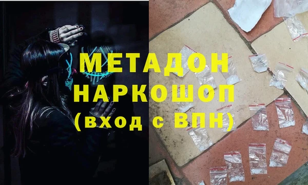 COCAINE Аркадак