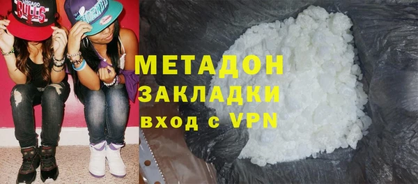 героин Арсеньев