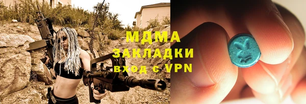 меф VHQ Зеленодольск