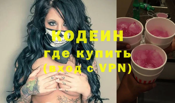 героин Арсеньев