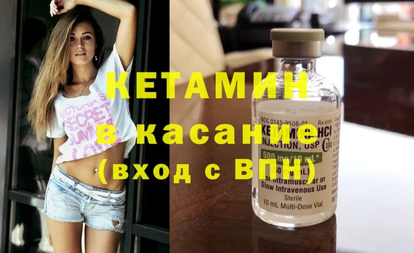 COCAINE Аркадак