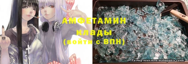 героин Арсеньев