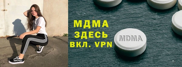 jwh Армянск