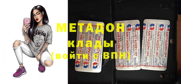 COCAINE Аркадак