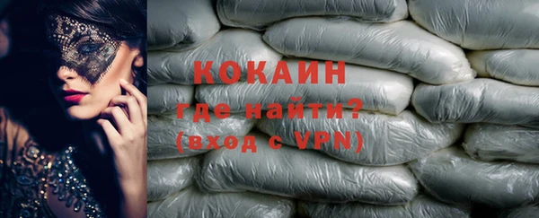 героин Арсеньев