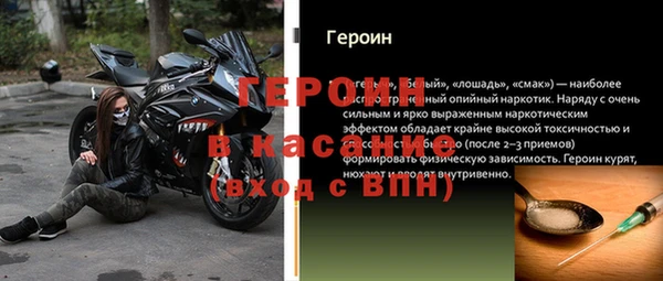 COCAINE Аркадак
