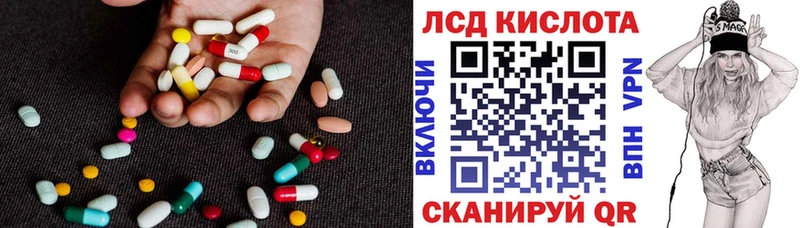 Лсд 25 экстази ecstasy мориарти клад Багратионовск хочу наркоту