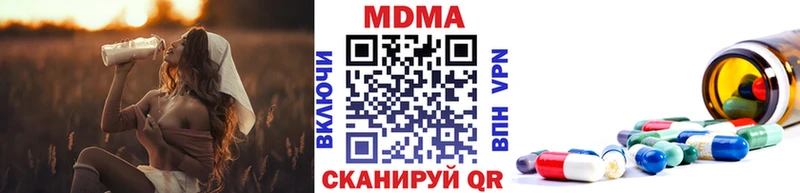 MDMA crystal  Багратионовск 