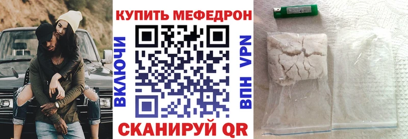 darknet телеграм  Багратионовск  Меф мяу мяу 