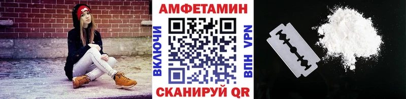купить закладку  Багратионовск  нарко площадка официальный сайт  Первитин витя 