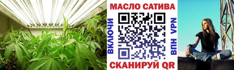 ТГК вейп с тгк  mega ТОР  Багратионовск 