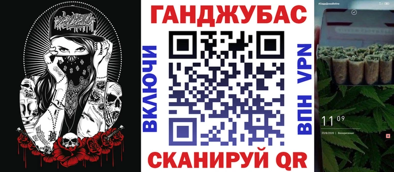 МАРИХУАНА Bruce Banner  гидра сайт  Багратионовск 